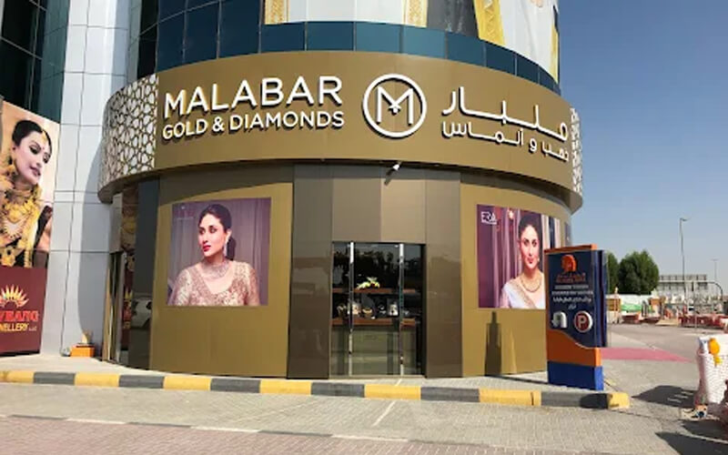 Al Khail Mall Dubai